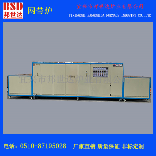 氧化鋯陶瓷煅燒爐 淬火網帶爐 高溫工業(yè)電爐