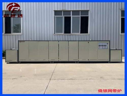 網(wǎng)帶式燒結(jié)爐 流水線(xiàn)烘干爐 壓電陶瓷燒銀網(wǎng)帶爐  ?