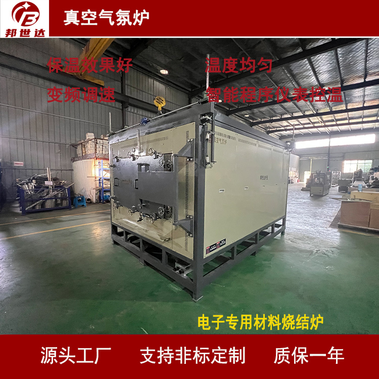 真空氣氛爐?氣氛保護爐? 1100℃通氮氣、氬氣等惰性氣體?電子專用材料燒結(jié)爐