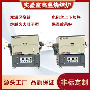 銅粉焙燒回轉(zhuǎn)爐，小型實驗爐，硅片處理回轉(zhuǎn)爐